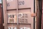 Container con Attrezzatura da Cantiere - B 2