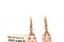 Pendientes Oro Rosa 18 Quilates - Diamantes 0,12 ct - Morganita 2