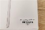 iPad a2602 - 64 GB - New 3