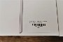 iPad a2602 - 64 GB - New 4