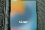 iPhone SE 64 GB  - Refurbished 2