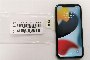 iPhone 11 128 GB - Usato 2