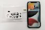 iPhone 11 128 GB - Usato 2