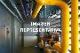 Gorilnik MAXON NP-II – 5.300 kW/h za Sušilnico 2