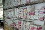 Yarn Warehouse 5
