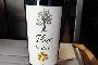 n.92 Buttije de IGT Toscana Rusce Sangiovese 2016 0,75 l BEATESCA 2