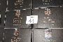 n.60 Buttije de Brunello de Montalcino DOCG 2017 0,75 l BEATESCA 4