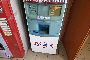 Dispenser Kosi Dukale Discovery 5